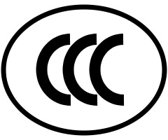 CCC认证 CCC认证