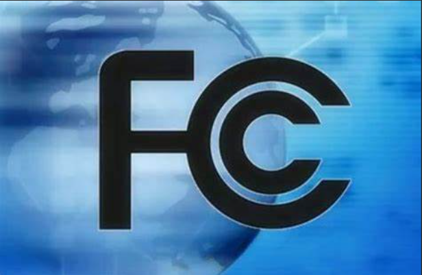 FCC ID认证常见问题解答
