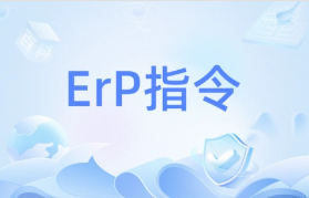 欧盟ErP指令