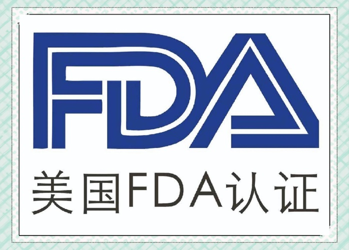 美国FDA认证.jpg